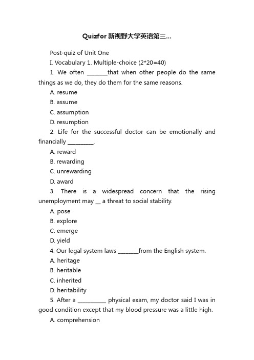 Quizfor新视野大学英语第三...