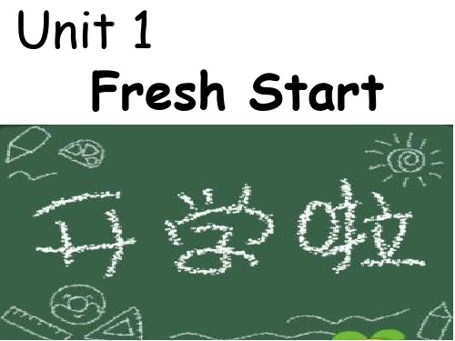 综3Unit1FreshStart词汇解析