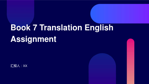 Book 7 Translation English Assignment