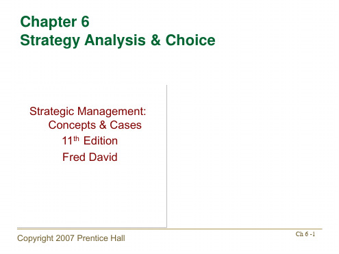 企业战略管理 第6章