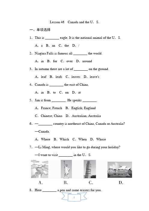 冀教版英语七年级上册《Lesson 46 Canada and the U.S》课后作业试题及答案