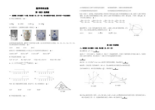 2022广东省深圳市中考数学真题(含答案)