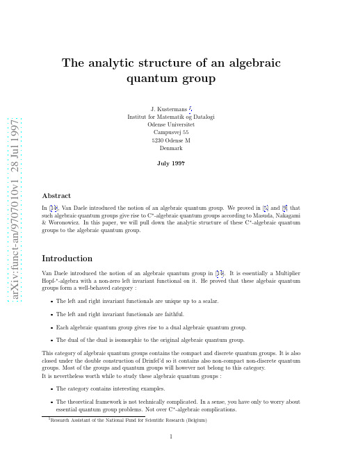 The analytic structure of an algebraic quantum group