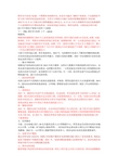 网络发展趋势图