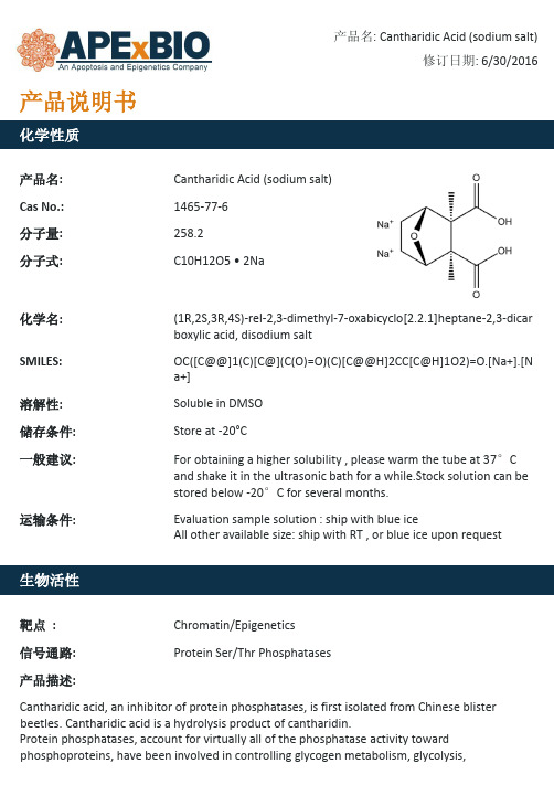 Cantharidic Acid (sodium salt)_PP1和PP2A抑制剂_1465-77-6_Apexbio