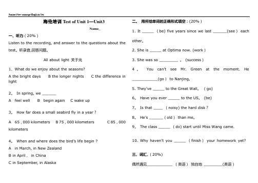 新概念青少版3A unit1-unit3 试题