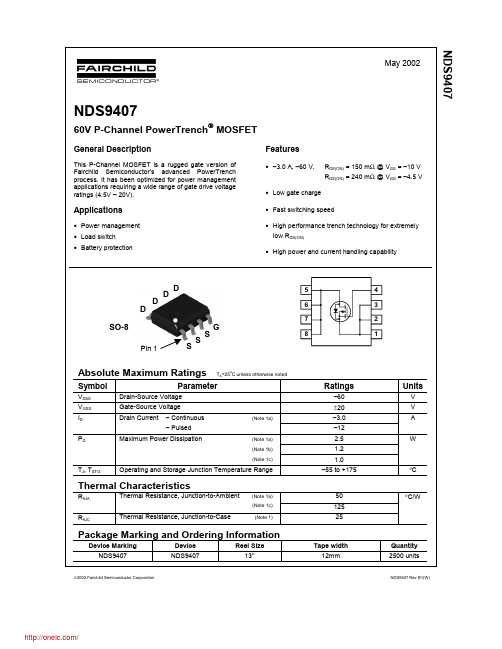 NDS9407;中文规格书,Datasheet资料