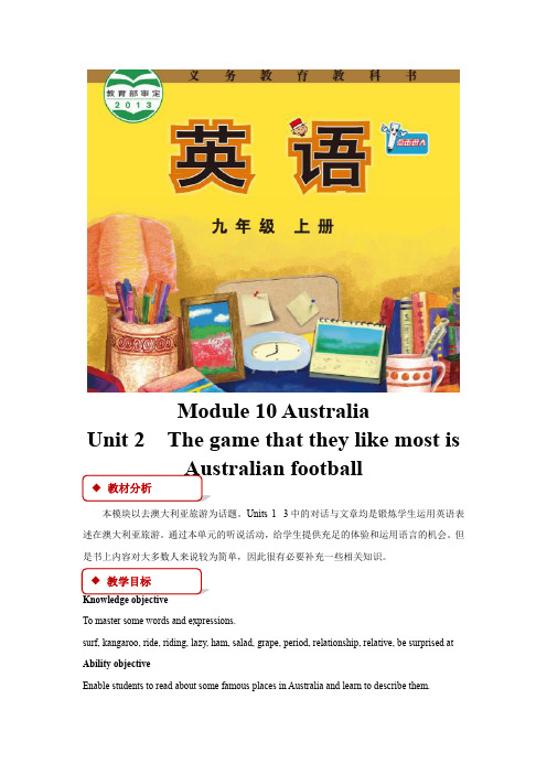 外研版九年级英语上册教案Module 10 Unit 2(外研)