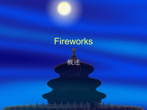 Fireworks.ppt