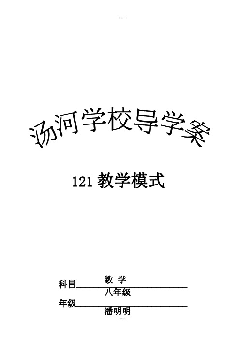 从统计图分析数据的集中趋势教案