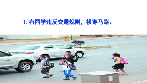 (教育笔记)最新版语文课件 五年级下册 口语交际 劝说 课件(17张ppt)新课标改编版_11-15