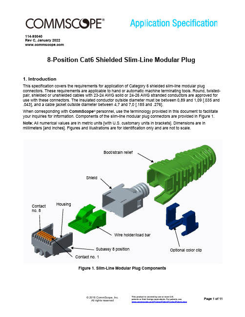 CommScope 8-Position Cat6 防磁膨胀迷你模块插座说明书