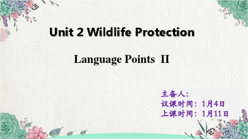 Unit2LanguagepointsII课件-高中英语人教版