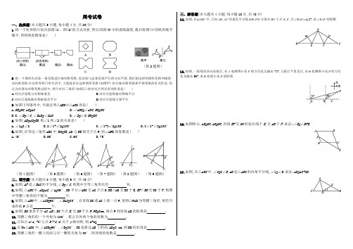 周考试卷