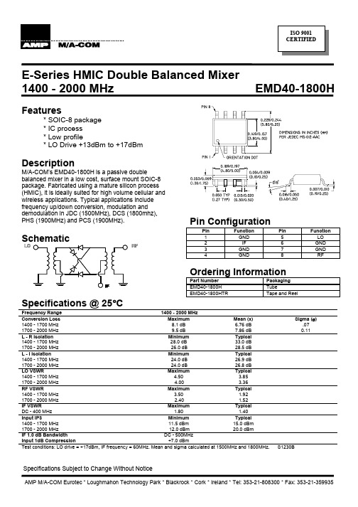 EMD40-1800H中文资料