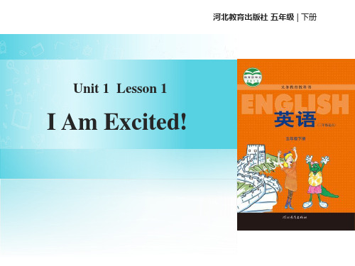 《I Am Excited!》Going to Beijing PPT教学课件冀教版五年级