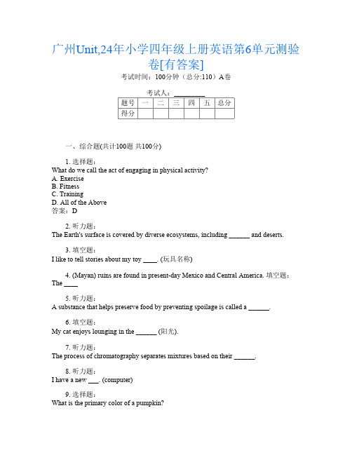 广州Unit,24年小学四年级上册J卷英语第6单元测验卷[有答案]