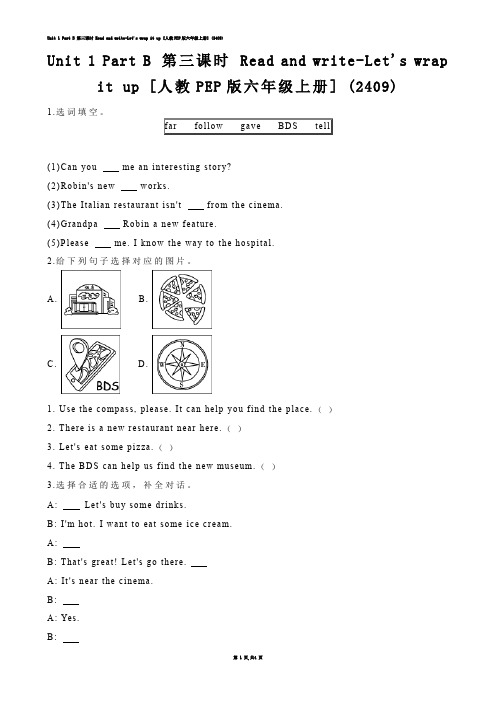 【小学英语】Unit 1 Part B 第三课时 Read and write-Let's w练习题