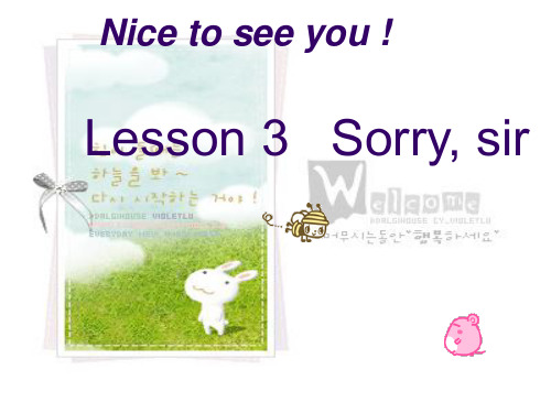 新概念英语第一册_Lesson3-4_Sorry_sir