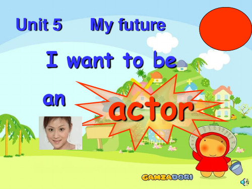 《Unit 5 My Future》PPT 课件