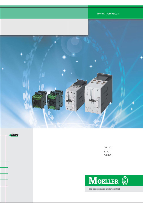 MOELLER 接触器和过载继电器(C 系列) 说明书