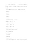 2014年护士专业实务(好学)