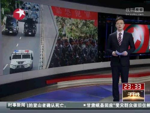 《严守法律》课件