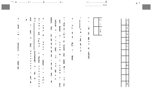 2020年山东省临沂市中考英语试卷(含详细解析)