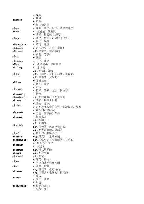 再要你命3000电子版