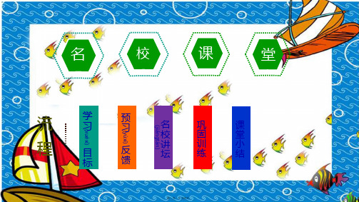 七年级数学上册 第一章 有理数 1.2 有理数 1.2.4 第1课时 绝对值课件