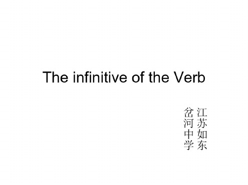 高二英语上学期unit1-grammar-牛津英语