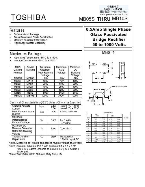 MB6S桥堆规格书