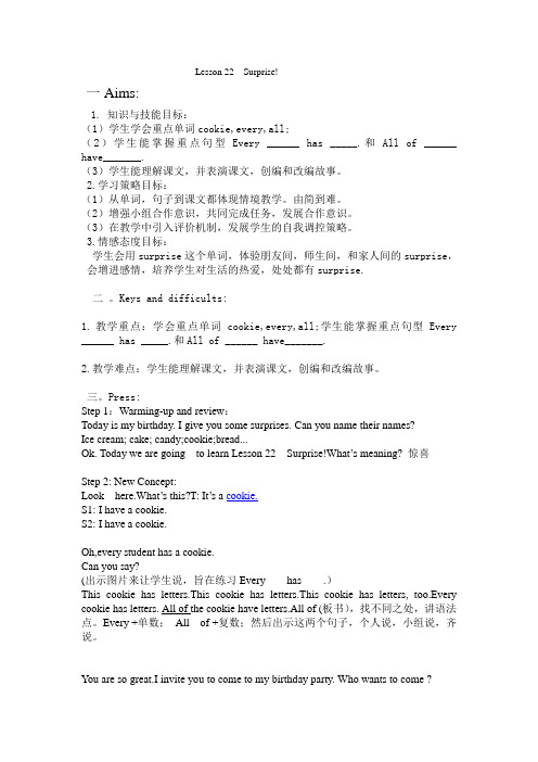 新冀教版六年级英语下册《Unit 4 Li Ming Comes Home Lesson 22 Surprise!》教案_2
