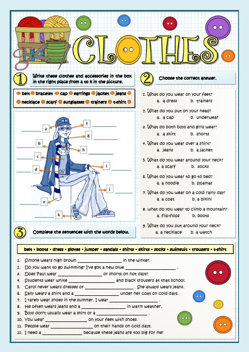 join in三年级下册 unit3 clothes 练习题 (133)