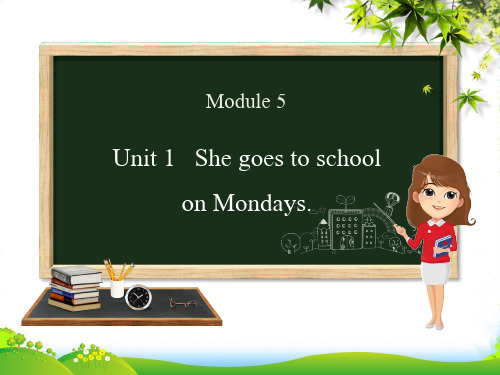 外研版三年级英语下册Module5Unit1ShegoestoschoolonMondays课件