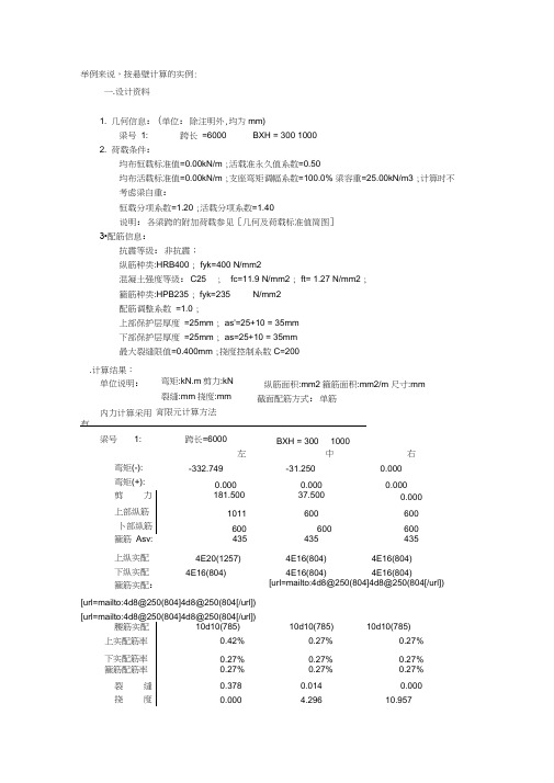 水池计算方法