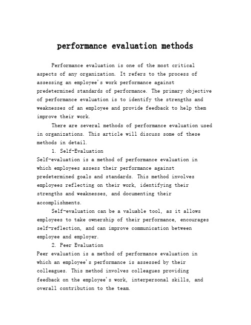 performance evaluation methods