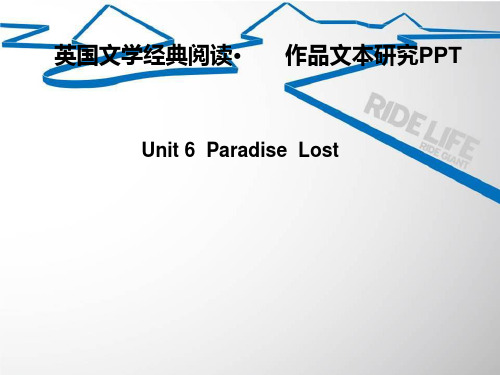 《失乐园》,Paradise Lost