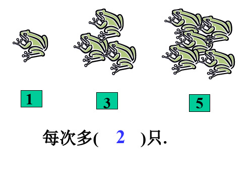 一年级数学认识符号3(新编201910)