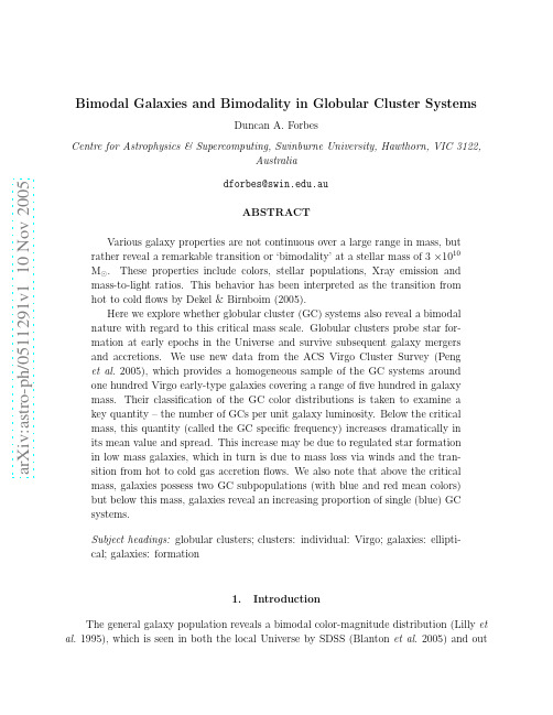 Bimodal Galaxies and Bimodality in Globular Cluster Systems