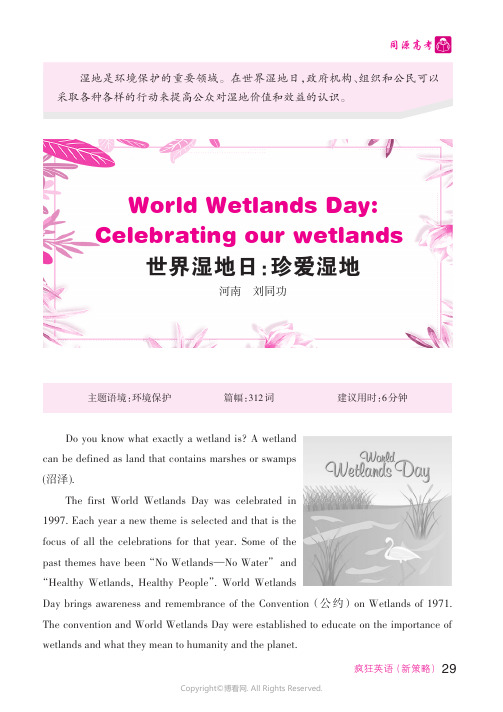 World_Wetlands_Day