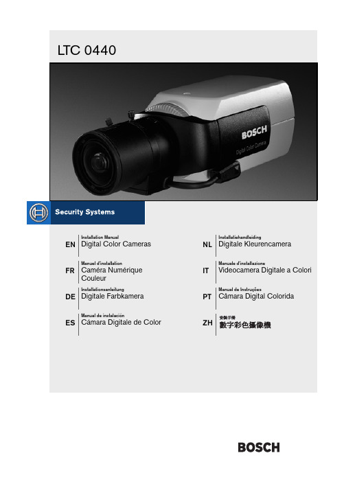 博世bosch安装指南LTC 0440数字设备 cameras EN 中文说明书