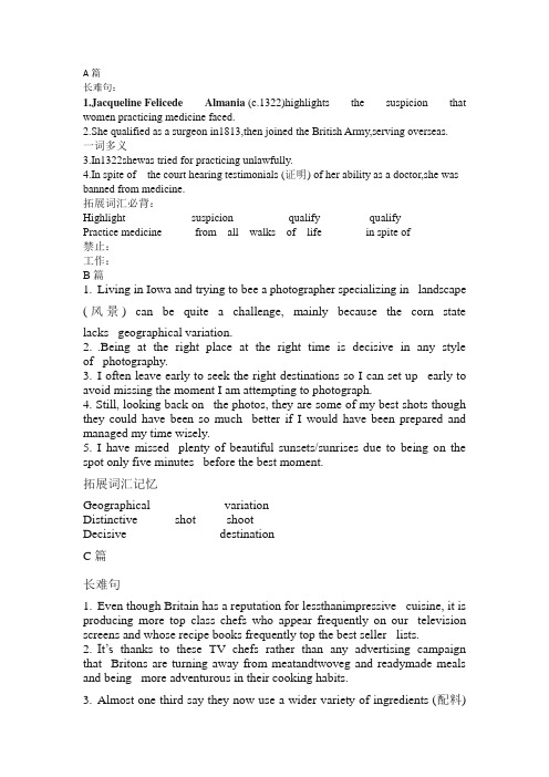 全国乙卷讲解学生版