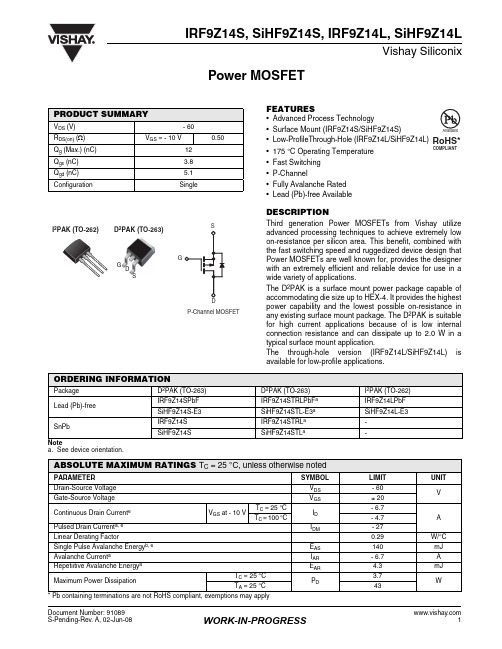 SIHF9Z14L资料