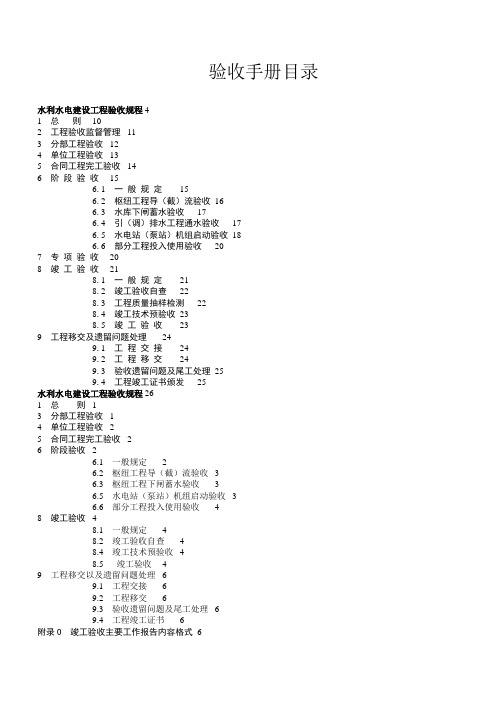 七年级语文第五单元测试题(含答案和答题卷)苏教版.doc