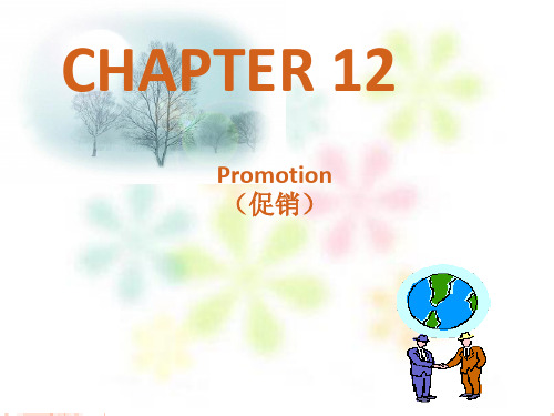 《国际商务函电双语教程》chapter 12