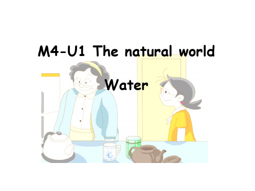 五年级上册英语课件Unit 11《Water》｜牛津上海版(三起) (共14张PPT)