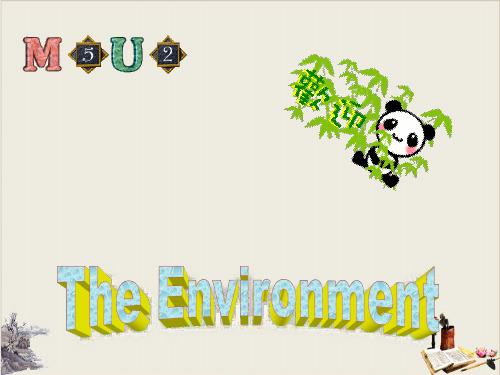 牛津版必修五 Unit2 The environment Reading优质课件