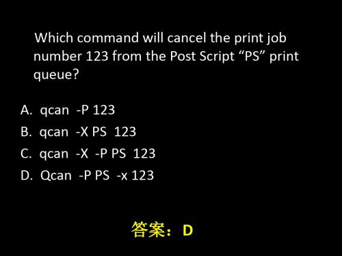 《aix系统应用基础》练习题14-打印-10页PPT精选文档