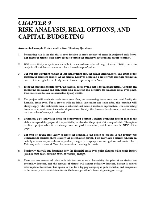 英文版罗斯公司理财习题答案chap009.doc